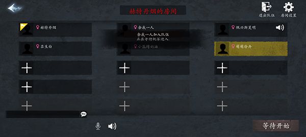 恐懼之間手游