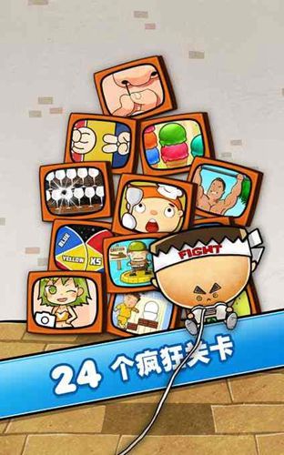 hardest2(極難游戲2)
