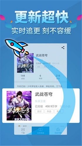 幻月書院