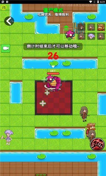 別惹農夫幽冥白虎