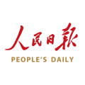 人民日報電子版
