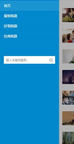 嘟嘟韓劇