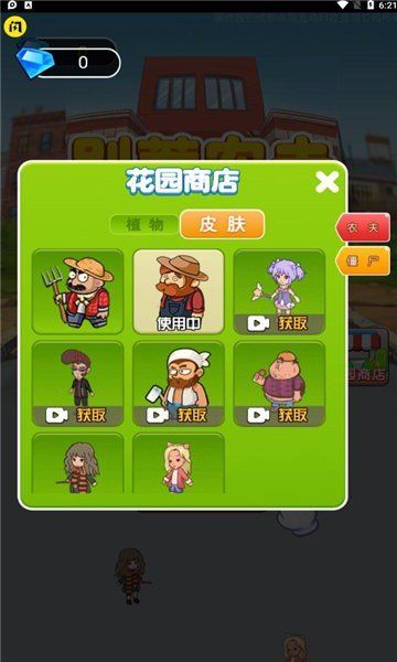 別惹農夫幽冥白虎