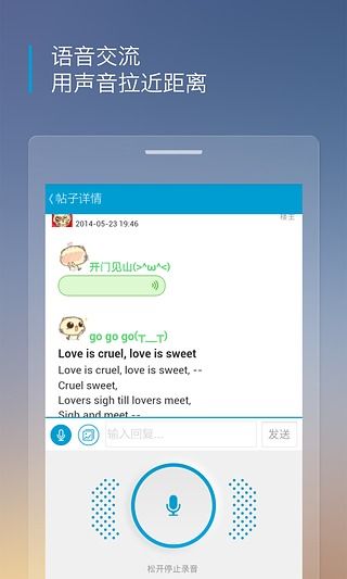滬江聽力酷