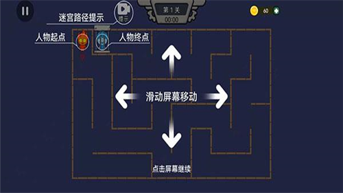 森林冰火人無(wú)敵版
