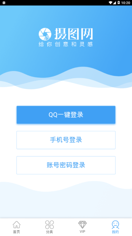 攝圖網