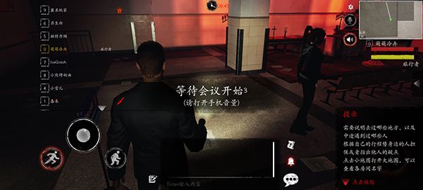 恐懼之間手游