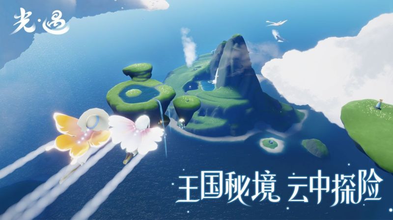 光遇全物品免費版