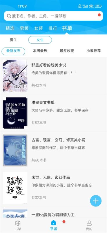 筆趣閣無廣告