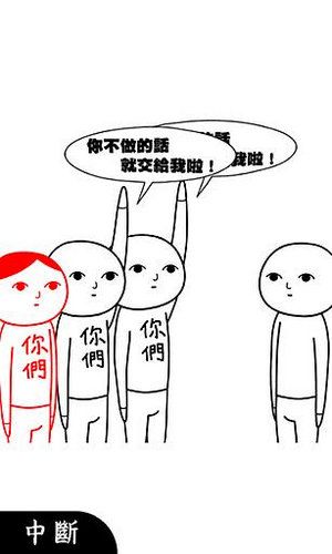 閱讀空氣2