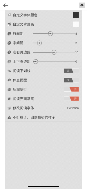 Anyview(Anyview閱讀)