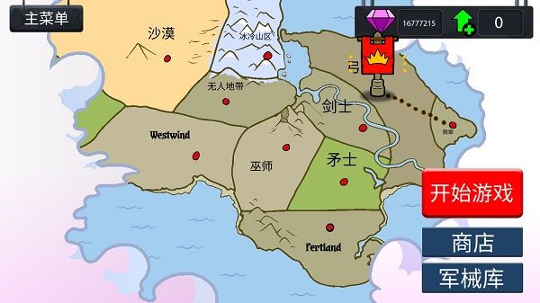 火柴人戰爭變態版