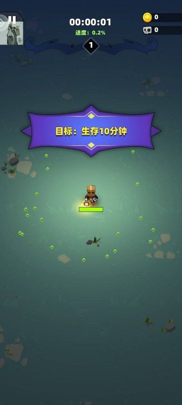 勇闖惡魔城