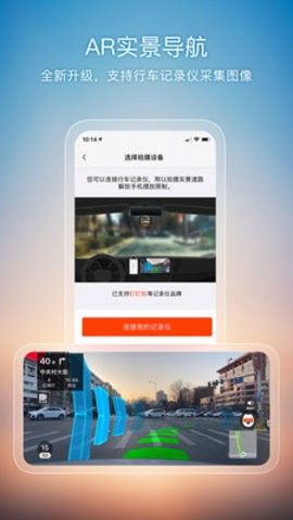 美團地圖(Meituan)
