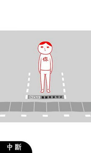 閱讀空氣2