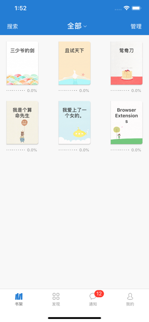 Anyview(Anyview閱讀)