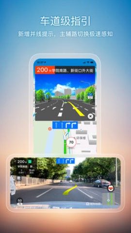 美團地圖(Meituan)