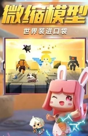 鬼鬼刷迷你幣器