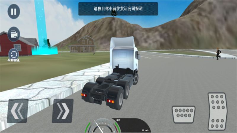 3D真實駕駛卡車
