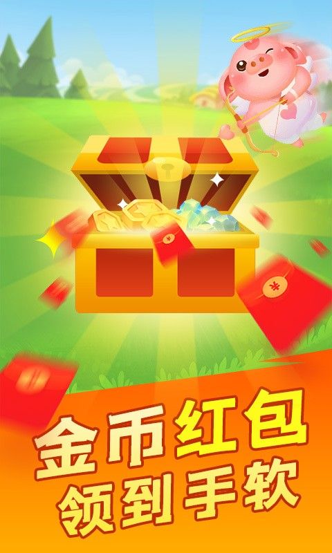 陽光養(yǎng)豬場