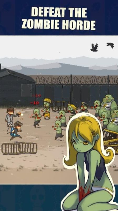 死亡突圍無敵版