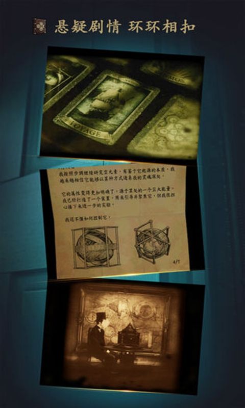 未上鎖的房間