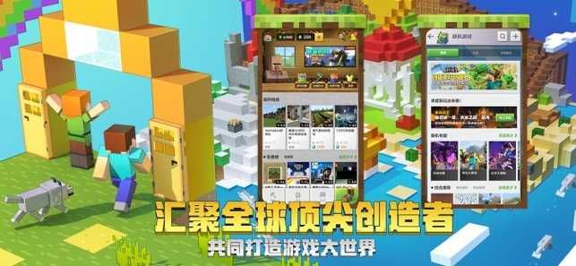 我的世界神奇寶貝單人生存