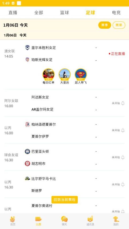 澳客