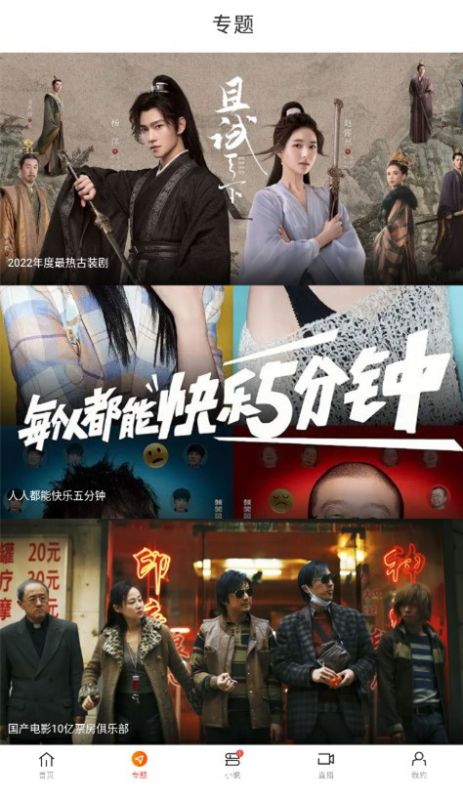 新米視頻app極速版