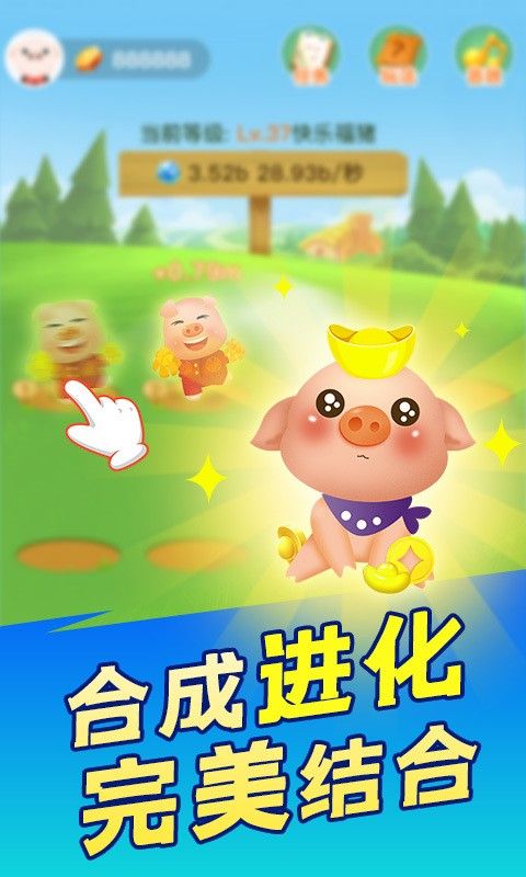 陽光養(yǎng)豬場