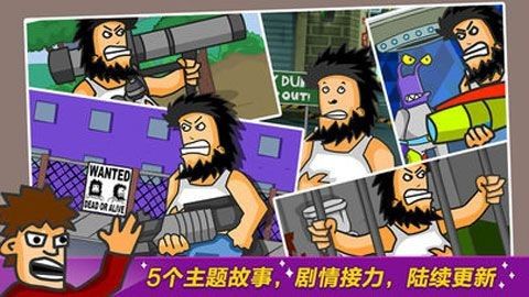 野蠻流浪漢(Hobo Street Fighting)