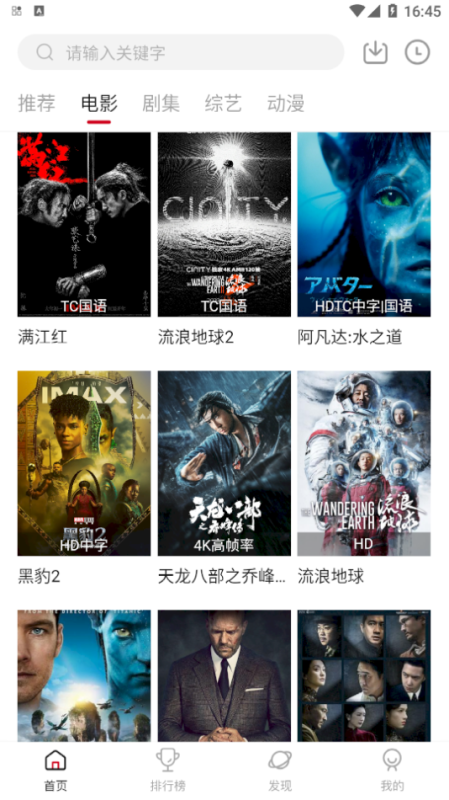 極客視頻
