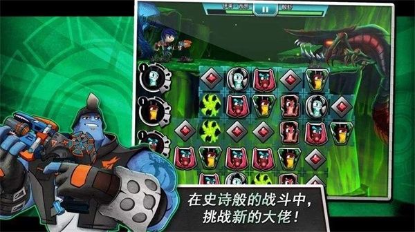斯拉格精靈(Slug it Out 2)