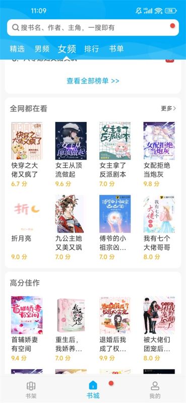 筆趣閣無廣告