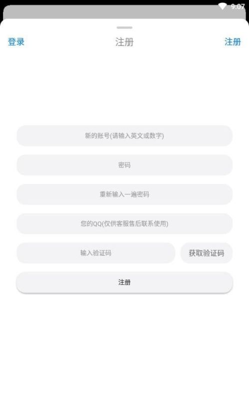 冷狐寶盒