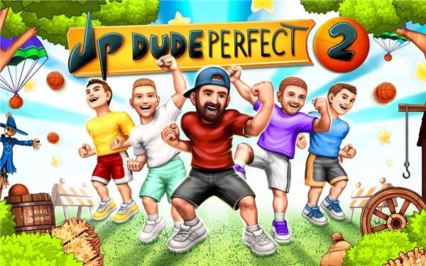 完美投籃2中文版(Dude Perfect 2)