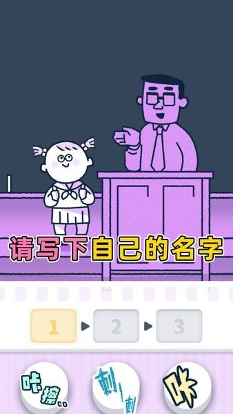 尖叫吧小雞仔