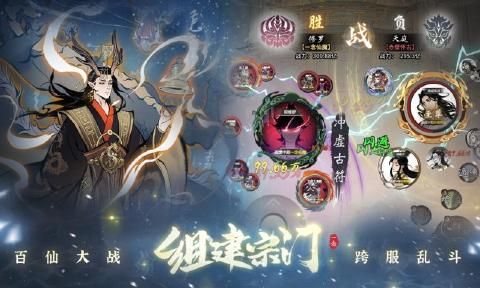 一念逍遙