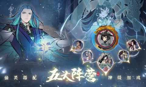 一念逍遙