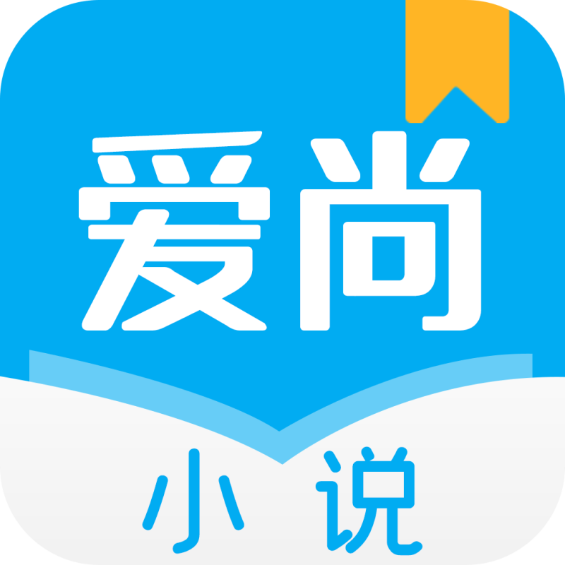 愛尚小說網(wǎng)