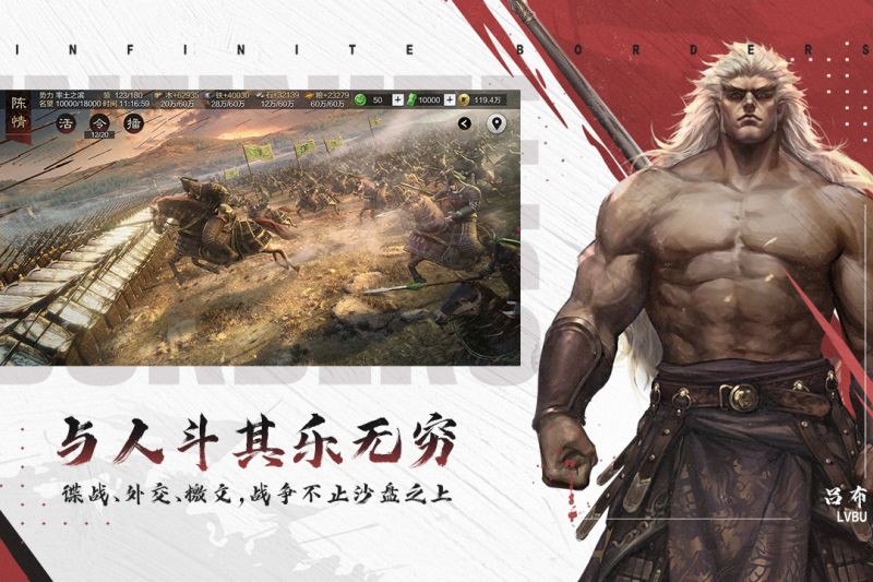 率土之濱