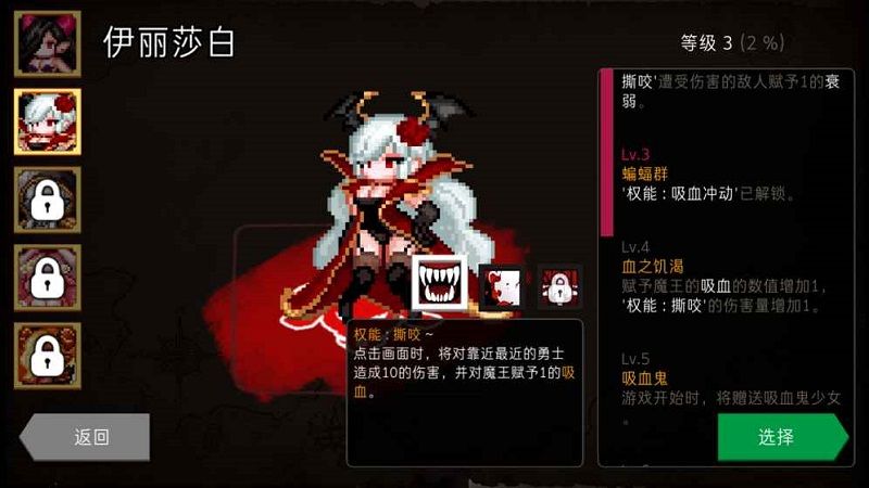 通向地底樂園