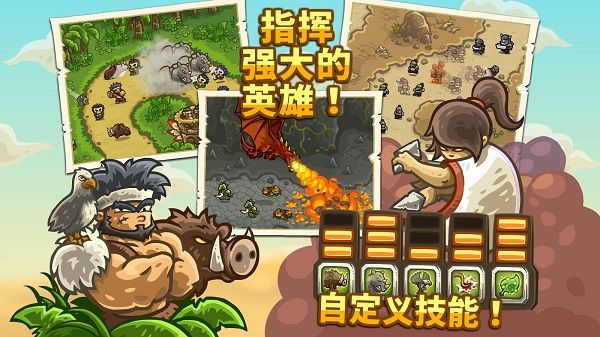 皇家守衛(wèi)軍前線漢化完美版(Frontiers)