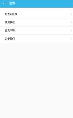 阿貍磁力