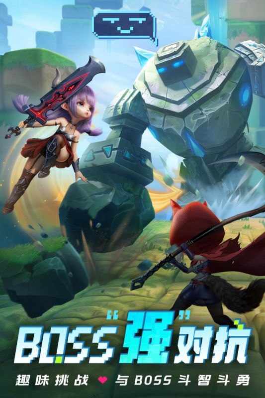 光明冒險