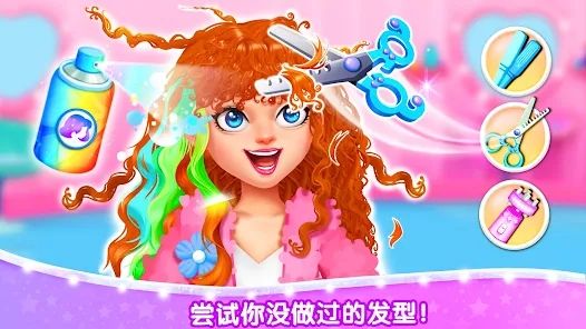寶寶巴士公主夢幻小鎮(Girls Town)
