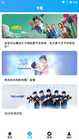 白菜追劇