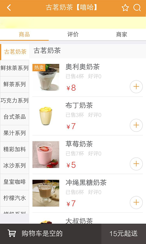 嘻哈小鎮