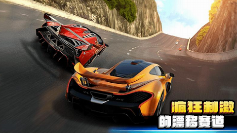 瘋狂賽車2(Crazy for Speed 2)