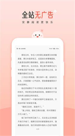 閱讀閣